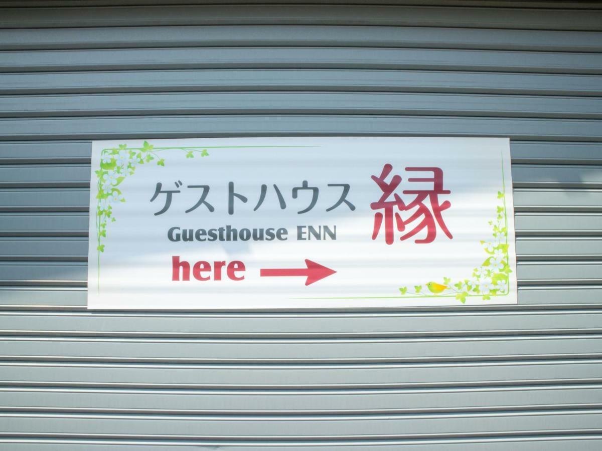 Guesthouse Enn Hakone Exterior photo
